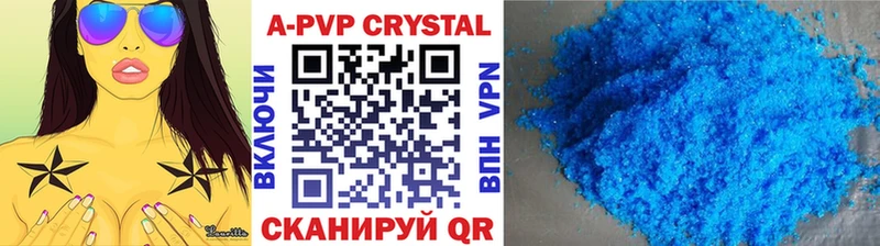 A PVP СК КРИС Луга