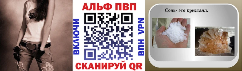 Купить закладки  Луга  А ПВП СК 