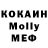 МЕТАДОН кристалл Olena Rakovska