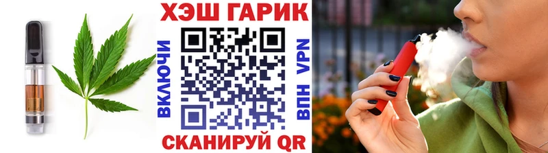 Cannafood конопля  Купить  Луга 