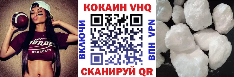 КОКАИН 97%  Купить закладки  Луга 