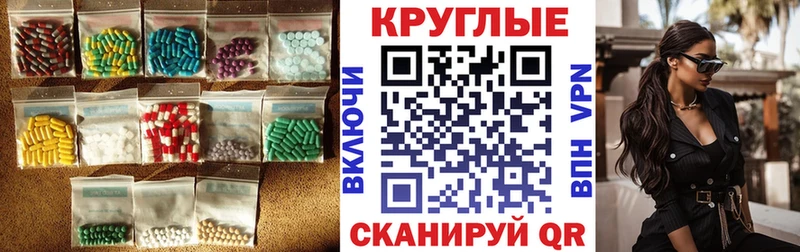 Экстази mix  Купить закладки  Луга 