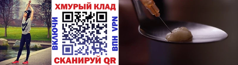 Купить  Луга  ГЕРОИН гречка 