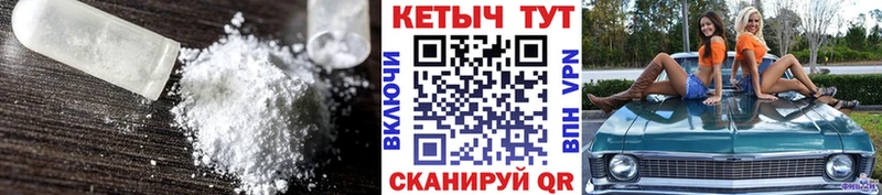 Купить  Луга  Кетамин VHQ 