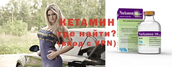 прущий лед Михайловка
