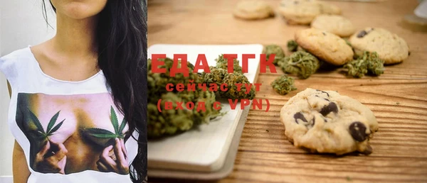 mdma Бронницы
