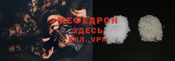 прущая мука Бородино