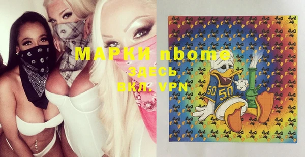 прущая мука Бородино