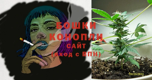 mdma Бронницы
