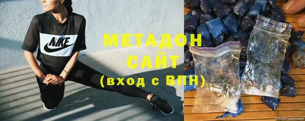 mdma Бронницы