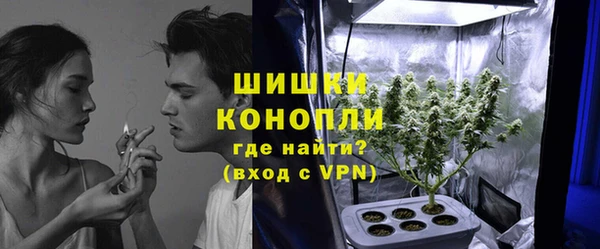mdma Бронницы