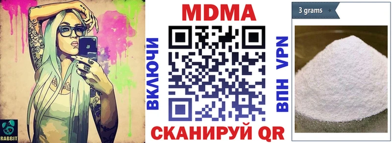 Купить  Луга  МДМА crystal 