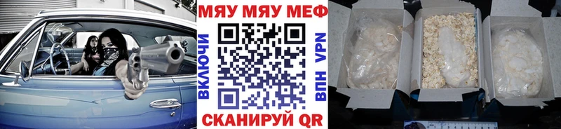 Мефедрон 4 MMC  Купить закладки  Луга 