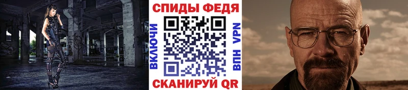 МЕТАМФЕТАМИН кристалл  Купить где  Луга 