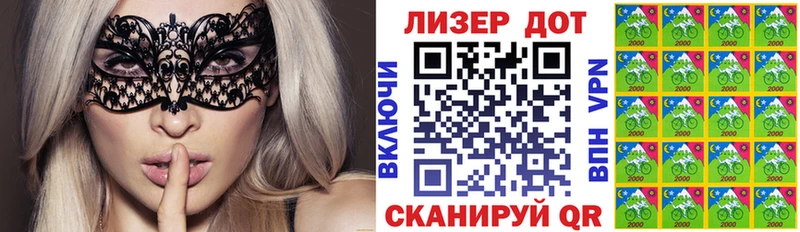 Купить где  Луга  Марки 25I-NBOMe 1500мкг 