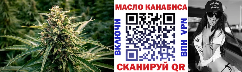 ТГК вейп с тгк  Купить  Луга 
