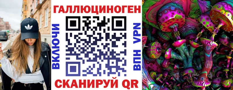 Галлюциногенные грибы ЛСД  Купить закладки  Луга 